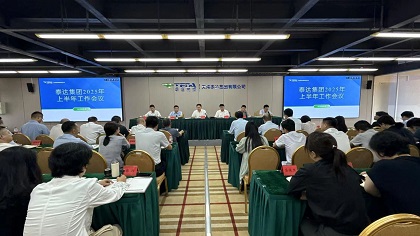 SG·亚洲胜游(中国区)官方网站